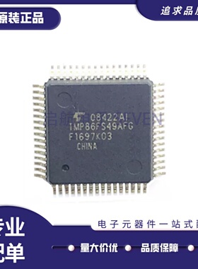 全新进口 TMP86FS49AFG TMP86FS49BFG QFP64封装 8位微控制器芯片