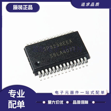 全新SP3238EEA-L/TR SP3238EEA SP213EEA-L/TR SP213EEA SSOP-28