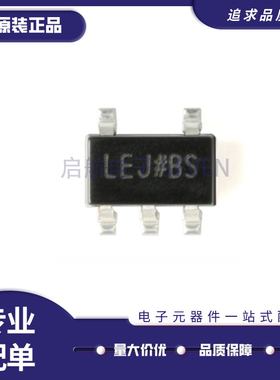 ADP150AUJZ-3.3-R7 SOT-23-5封装 150mA CMOS线性稳压器 原装正品