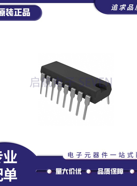 全新UCC2806/2810/2817/2818/3580 N/AN/N-2/N-3/N-4 直插DIP-16