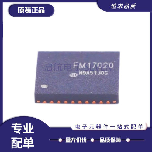 FM电子元器件芯片全新原装正品
