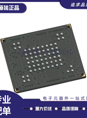 MT29F2G08ABDHC-ET:D/MT29F2G08ABAGAH4-IT:G丝印NW101 NW799闪存