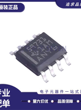 全新TLC555D 59731DR 393QDRG4Q1 3702QDRQ1 7705QD 7725QDR SOP8