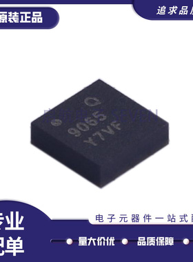 QPL9547TR7射频放大器芯片9065TR13 9057 9503 9504 全新原装正品