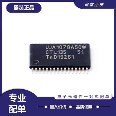 NXP电子元器件芯片全新原装正品