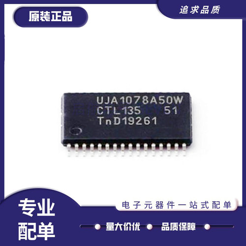 NXP电子元器件芯片全新原装正品