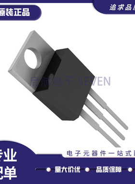 全新LT1033/1084/1085/1086/1170/1584CT/IT 12/3.3/5.0 TO220