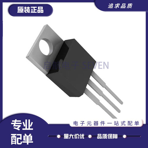 凌特电子元器件芯片全新原装正品