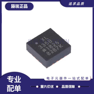 ADI陀螺仪IC芯片全新原装正品