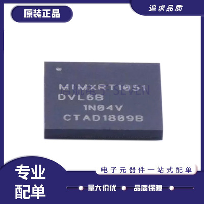 飞思卡尔处理器芯片全新原装正品