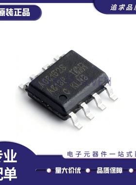 AUIR2085STR 3242 3241 08152 3240 AUIRB24427STR 栅极驱动芯片