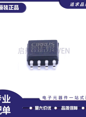 CS5513-BSZ 5513-BSZ 封装SOP8贴片 模数转换器芯片IC 原装正品