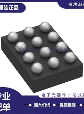 FSA1153UCX『IC SWITCH DP3T SINGLE 12WLCSP』 芯片