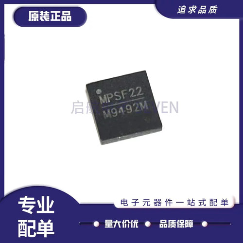 MP2496MGR全系列MPS电源管理芯片