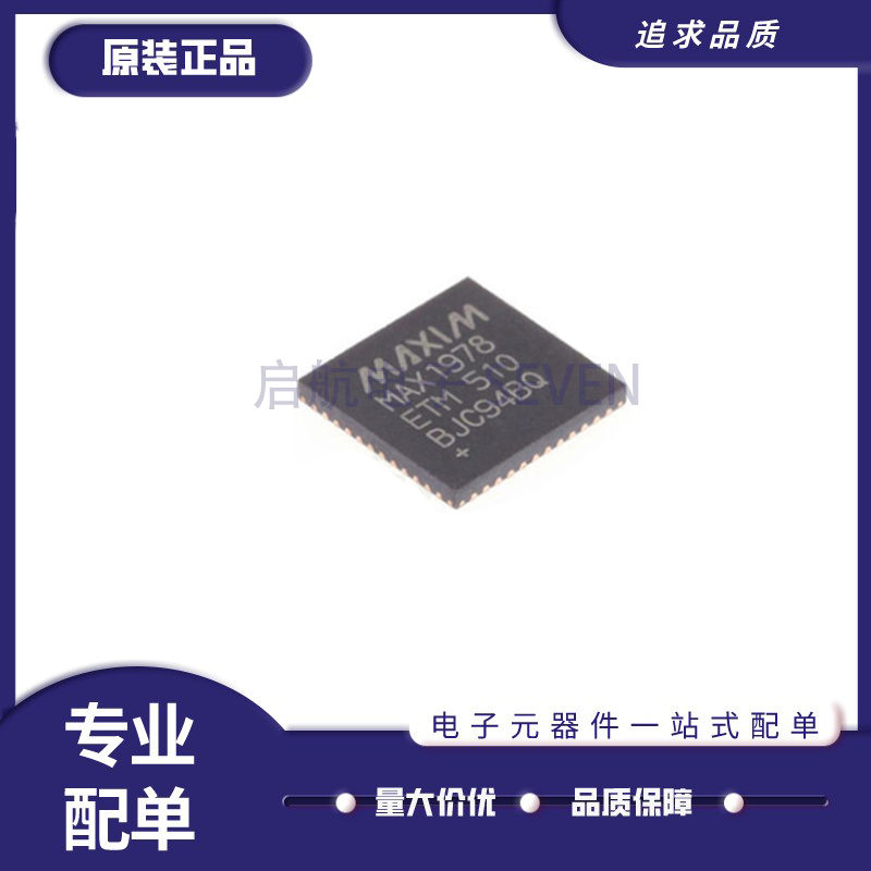 MAXIM温度控制传感器原装正品