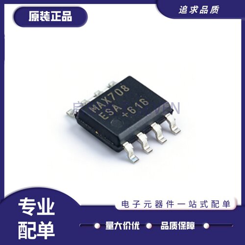 MAX708ESA全系列MCU监控芯片