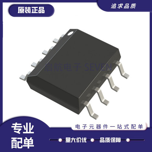 AD8226BRZ系列仪表放大器芯片