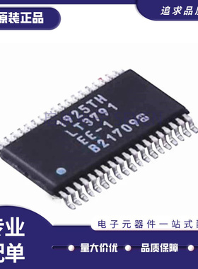 LT3791EFE-1#TRPBF 丝印LT3791FE-1 TSSOP38 稳压器芯片 原装正品