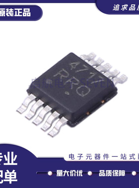 NLAS4717MR2G 丝印RJJ MSOP-10封装 多路复用器芯片 全新原装正品