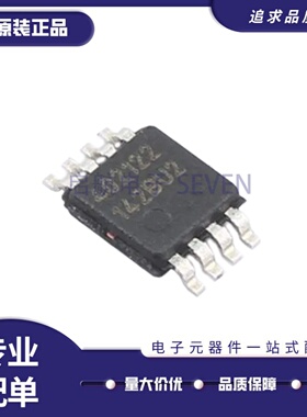 全新正品MCP4021-202E/MS 丝印402122 MSOP-8封装 数字电位器芯片