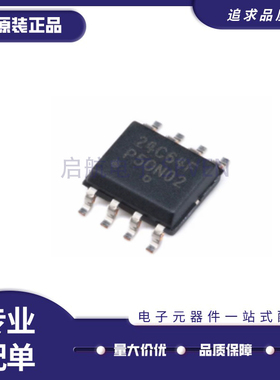 CAT24C64WI-GT3 封装SOP-8 芯片串行64KbitI2C 全新原装正品