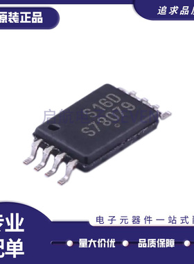 全新原装 CAT25160YI-GT3 丝印S16D 贴片TSSOP-8 存储器芯片