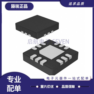 凌特电子元器件芯片全新原装正品