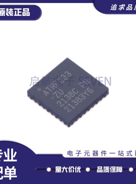 AT86RF233-ZU VFQFN32 贴片ZUR 射频收发器 芯片 全新原装正品
