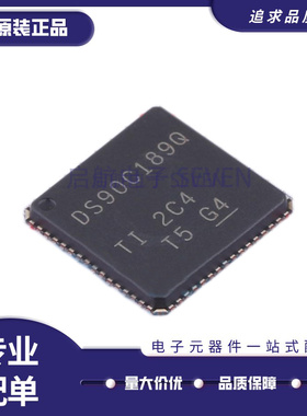 DS90C189TWRTDRQ1 芯片(IC)(FERT FOR NEW HALB)