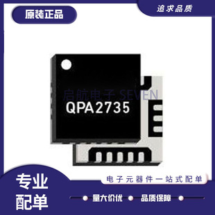 18GHz 13.75 射频放大器芯片 全新原装 正品 QFN封装 QPA2735TR7