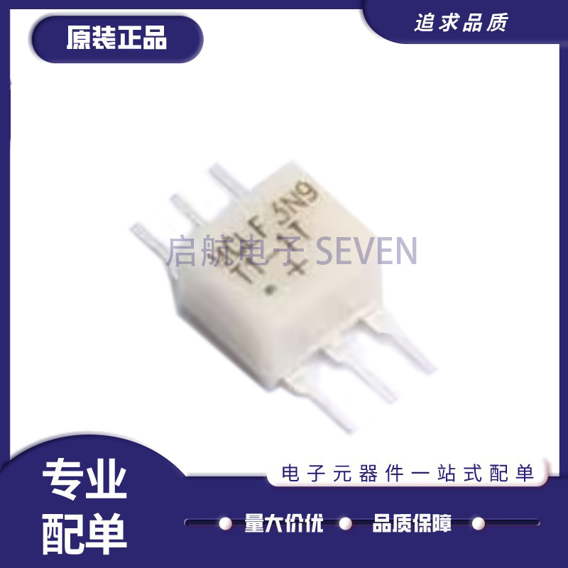 Mini变压器芯片全新原装正品