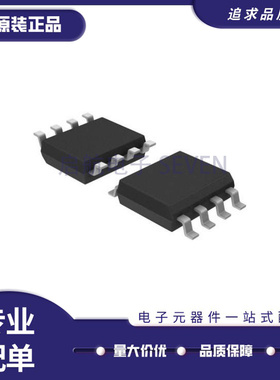 TJA1050T/N1 A1050T/C/3 1021T2C 1020T 1021T 1040T 1042T 1051T