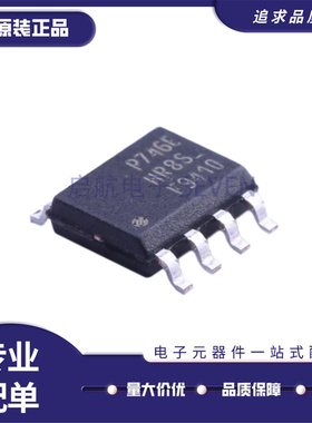 IRF9410TRPBF 丝印F9410 SOP8贴片 晶体管IC芯片 全新正品