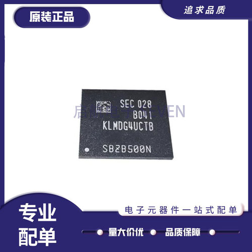 SAMSUNG存储芯片KLMBG2JETD-B041