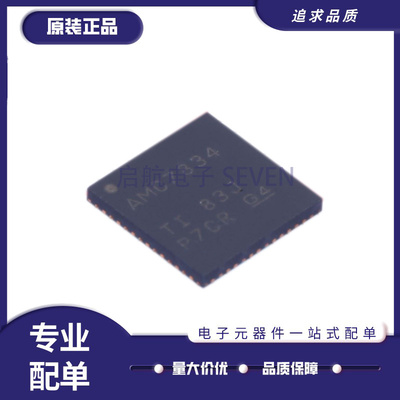 启航功率放大器芯片全新原装正品