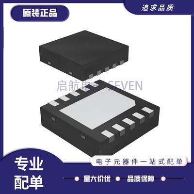 启航触摸传感器芯片原装正品