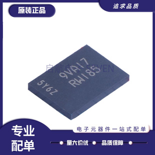 储存器芯片 BGA24 0SIT 原装 正品 丝印RW185 MT25QL01GBBB8E12