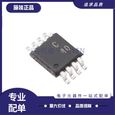 AD5663ARMZ系列数模转换芯片DAC