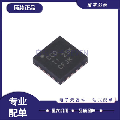 TPS65632RTER全系列电源管理芯片