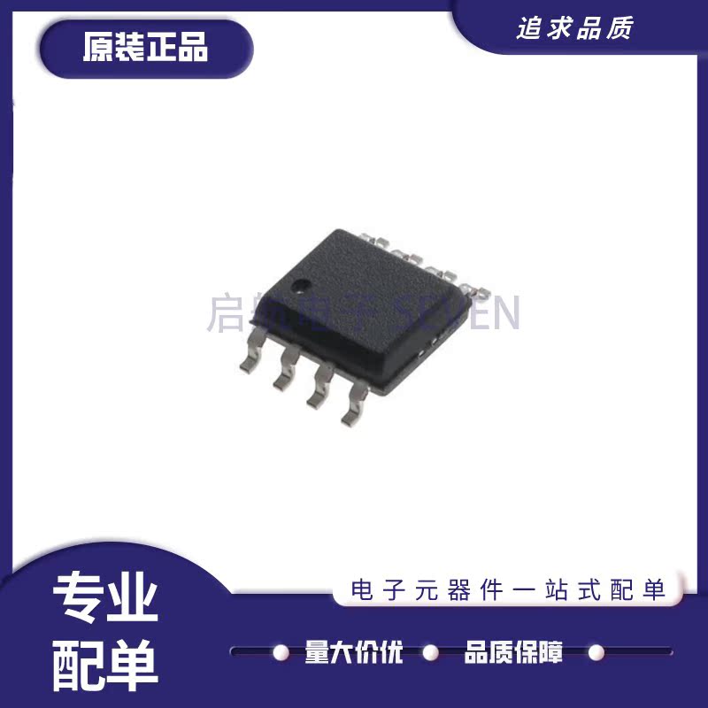 FORTIOR驱动器芯片全新原装正品