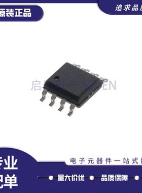 FD2103 FD2103S 贴片SOP8封装半桥栅极驱动器芯片IC 全新原装正品