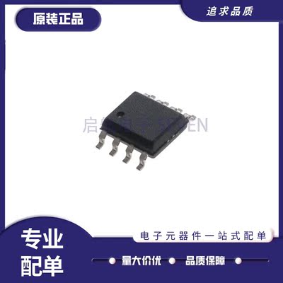 FORTIOR驱动器芯片全新原装正品