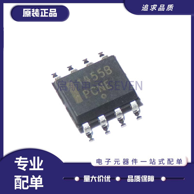 MC1455DR2G1455BDR2G振荡器芯片