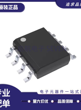 UCC2889/2913/2921/35705/29002/37321/37322/38084 D/DR/DTR SOP