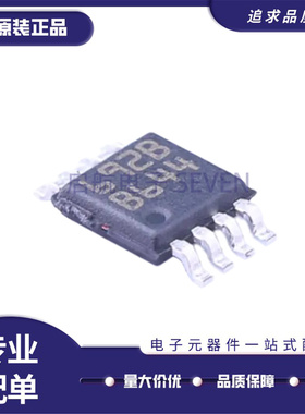 L6920DBTR 丝印692B DC-DC电源芯片 封装MSOP8 全新正品