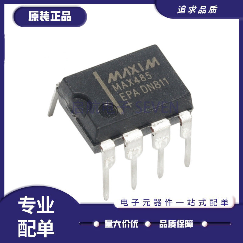 MAXIM电子元器件芯片原装正品