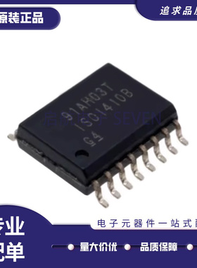 ISO1042BDWR 1410 1412 1430 1432 1452 7731 7741BDW B贴片SOP16