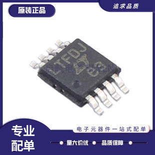 LTC6655BHMS8-3 #PBF 丝印LTFDJ封装MSOP8 电压基准芯片 全新原装