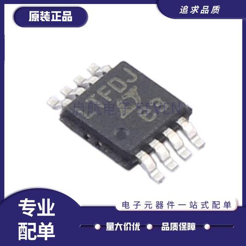 凌特电压基准芯片全新原装正品