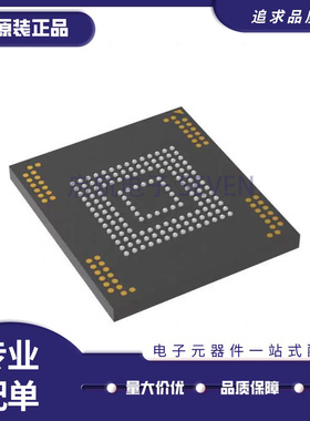 MTFC8GACAENS-AAT EMMC芯片 封装TFBGA-153 全新原装正品